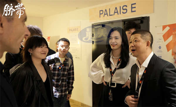 曹郁姚晨携电影《脐带》亮相戛纳 登上多个外国主流媒体电影节场刊