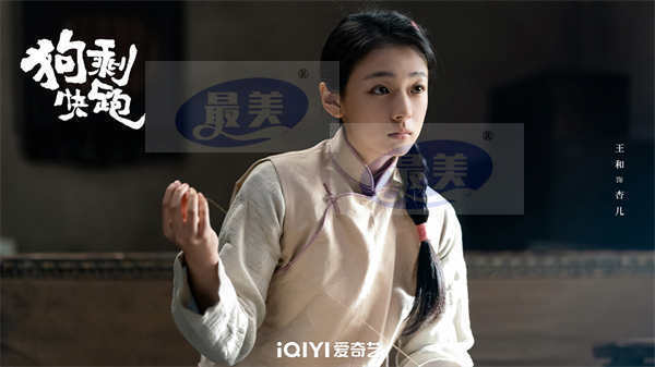 励志抗战剧《狗剩快跑》1月25日开播,两代实力演员齐聚演绎热血年代传奇