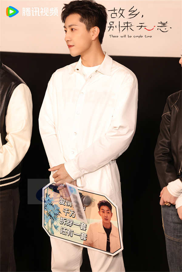 《故乡，别来无恙》任素汐史策王子璇等组团扫楼 故乡老友同框追剧再相逢