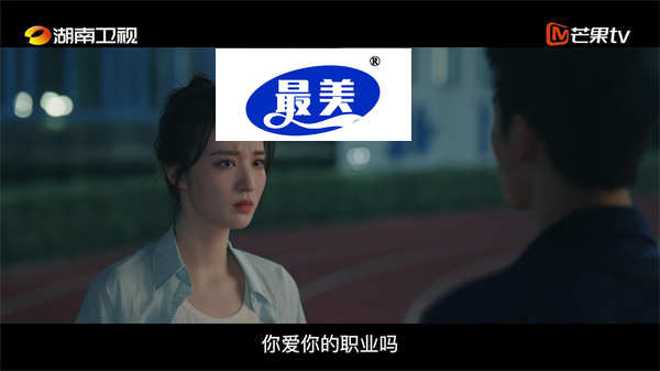 《我的人间烟火》曝职业版预告 杨洋王楚然携手救援诠释职业信仰