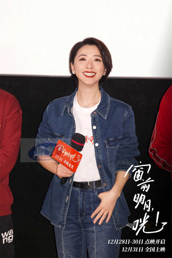 电影《窗前明月，咣！》首映礼笑张力拉满 费翔宋小宝三句话逗乐观众
