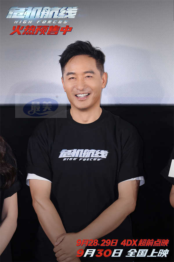 电影《危机航线》北京首映礼 刘德华张子枫屈楚萧刘涛疯上天大获好评