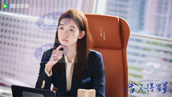 2唐漾.jpg 《舍不得星星》定档0923 张新成王玉雯“兄弟”逗趣拉扯甜蜜预警