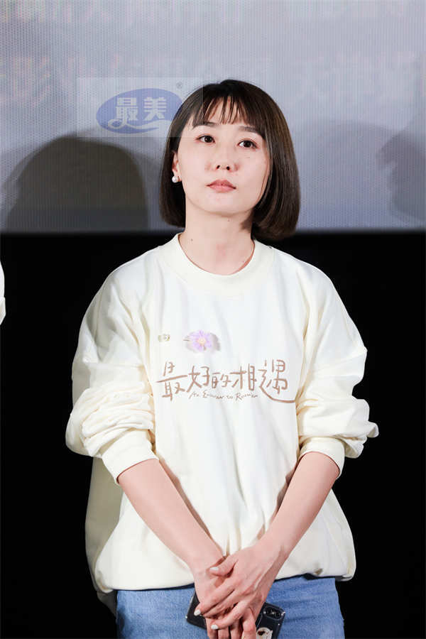 电影《最好的相遇》举办北京首映礼 不完美的人生也值得满分的爱