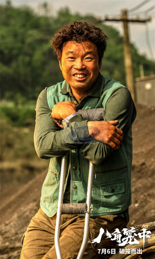 现实题材影片《八角笼中》曝首支长预告 王宝强诠释一“骗”真心