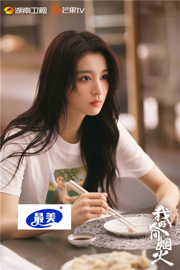 2.jpg 《我的人间烟火》今日开播 杨洋王楚然在“逆行”中见证信仰力量