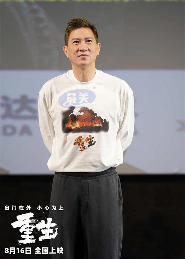 电影《重生》曝“「重」身份 定「生」局”版预告 张家辉阮经天以身入局开启复仇混战