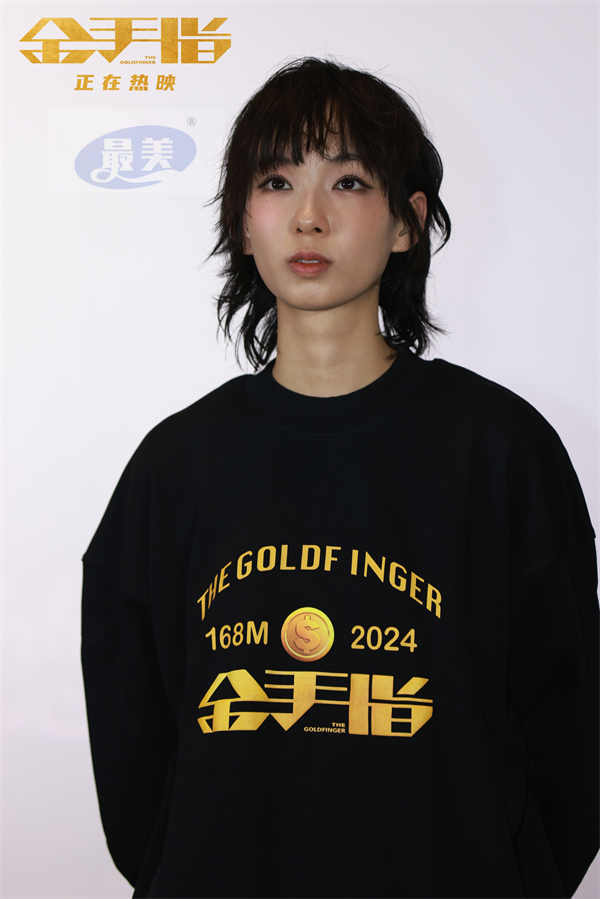 电影《金手指》广州路演 梁朝伟认证蔡卓妍对表演“很认真”