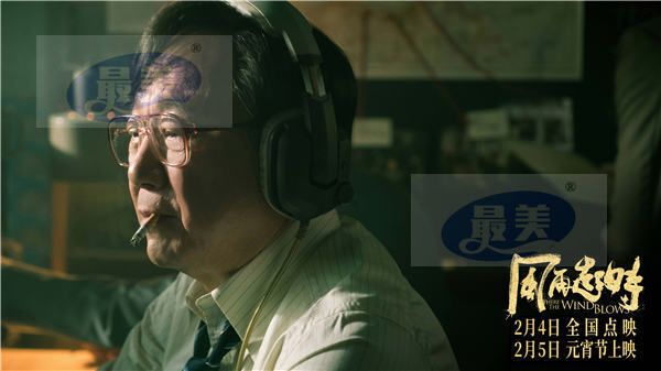 《风再起时》提档2月5日 郭富城梁朝伟传奇交锋爽燃元宵节