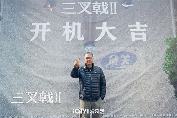 当代涉案题材剧《三叉戟2》开机，原班人马陈建斌董勇郝平重磅回归