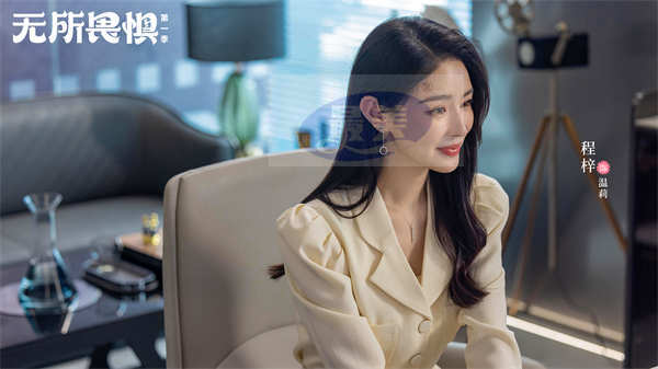 《无所畏惧》第一季定档11月3日 热依扎王阳啜妮领衔演绎律政爽剧