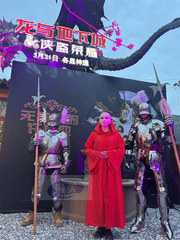 《龙与地下城：侠盗荣耀》首映礼变酒局 派派、休叔领衔全阵容惊喜连线