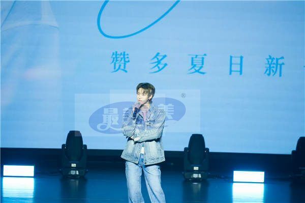 赞多夏日新歌分享会唱跳超惊喜 展露舞台王者风范