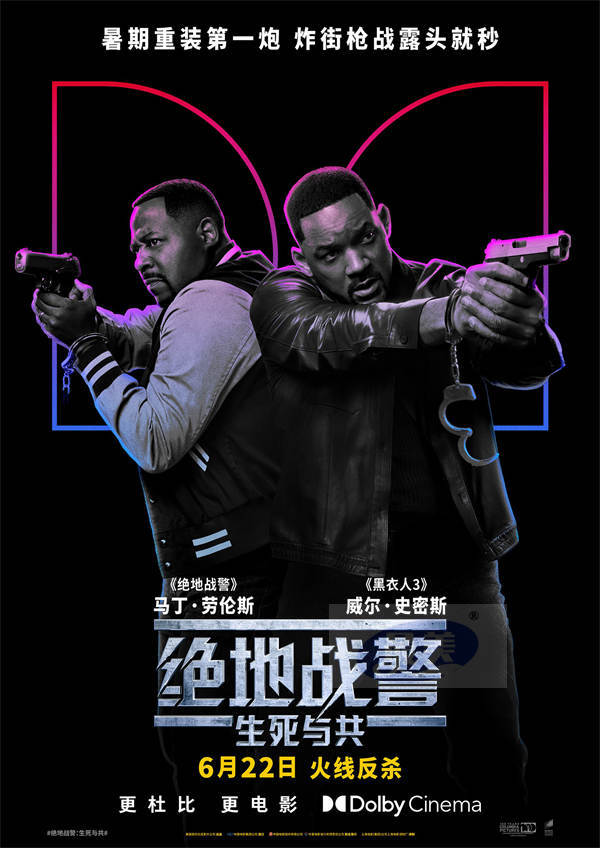 《绝地战警：生死与共》曝制式海报 海外媒体盛赞燃点与笑点齐飞