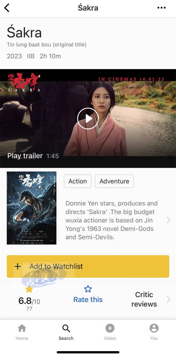 甄子丹新片《天龙八部之乔峰传》热度领跑口碑燃爆  为国之侠者仁义四海