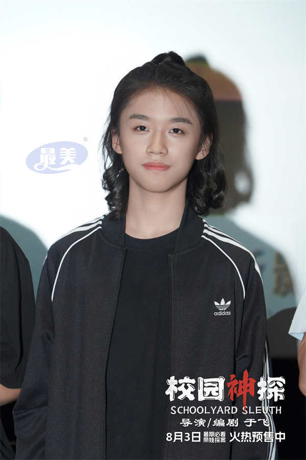 电影《校园神探》路演开启 少年侦探吹响校园集结号