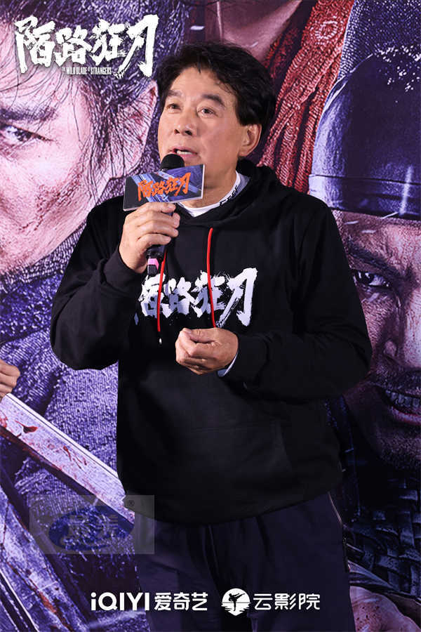 《陌路狂刀》北京首映共话江湖情义 云影院上映再斗乾坤