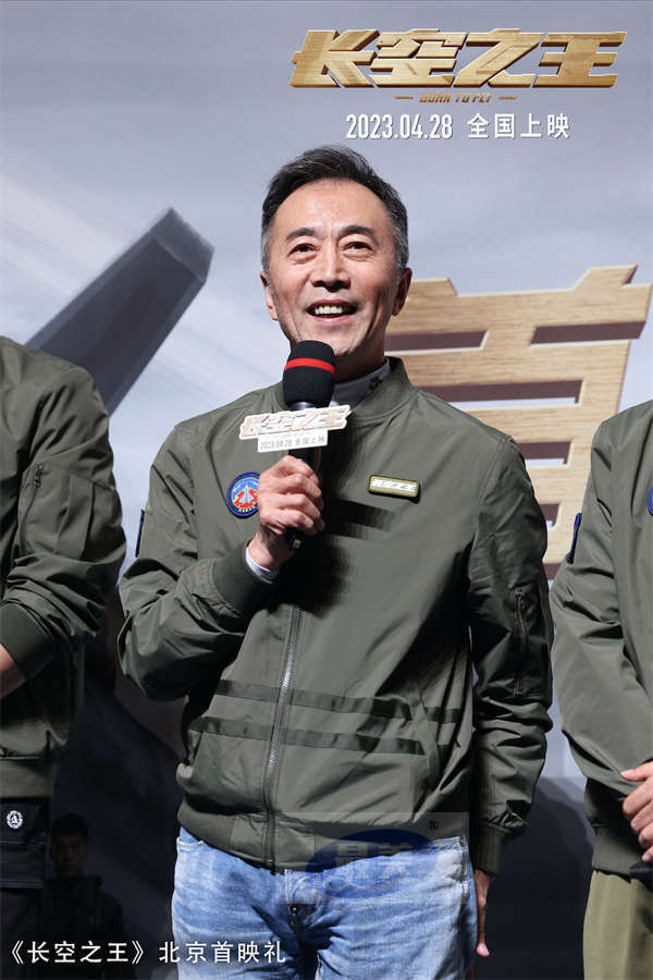 “够硬、够燃、够有型”电影《长空之王》首映礼口碑获赞  战机呼啸银幕自豪感拉满 试飞员“刀尖起舞”看