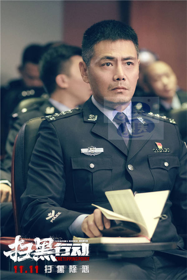 《扫黑行动》曝“扫黑除恶”版预告 周一围秦海璐张智霖引爆扫黑大战