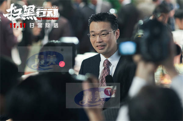 电影《扫黑行动》发布终极预告及海报 扫黑大战一触即发