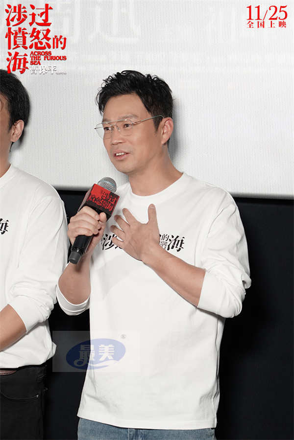 电影《涉过愤怒的海》北京首映礼 灼心来袭极致生猛被赞年度最佳
