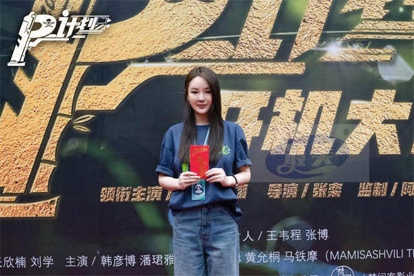 动作喜剧电影《P计划》开机 成龙魏翔为神秘主角甘当“绿叶”