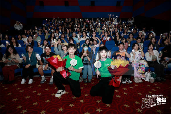 《透明侠侣》杭州路演重回拍摄地回忆满满 “皓史成双”祝福高考生好事成双