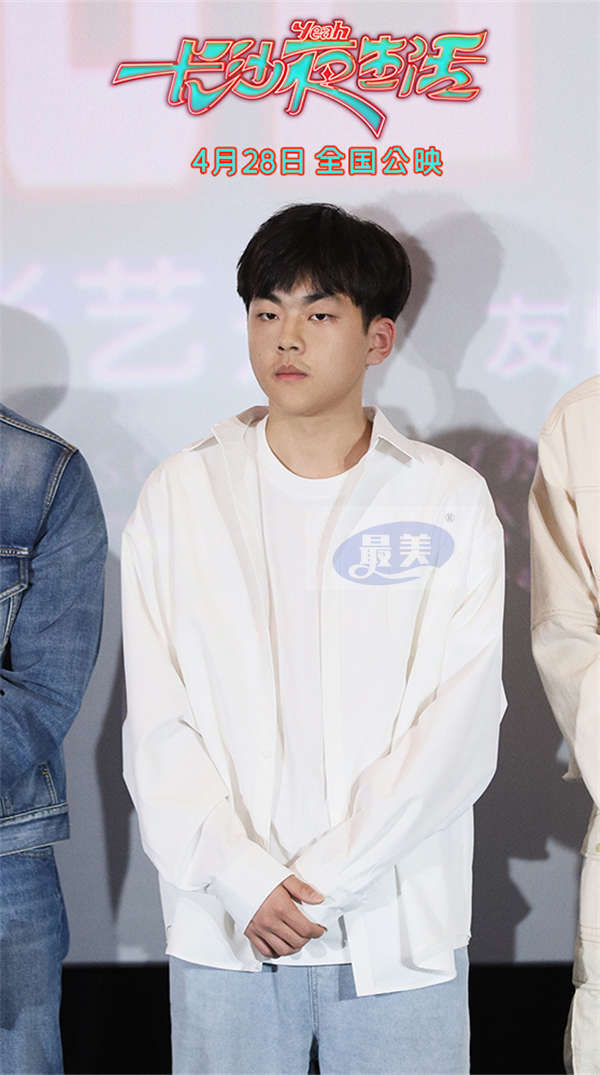 《长沙夜生活》首个台网直播综艺首映礼 观众认证电影“长沙骄傲”