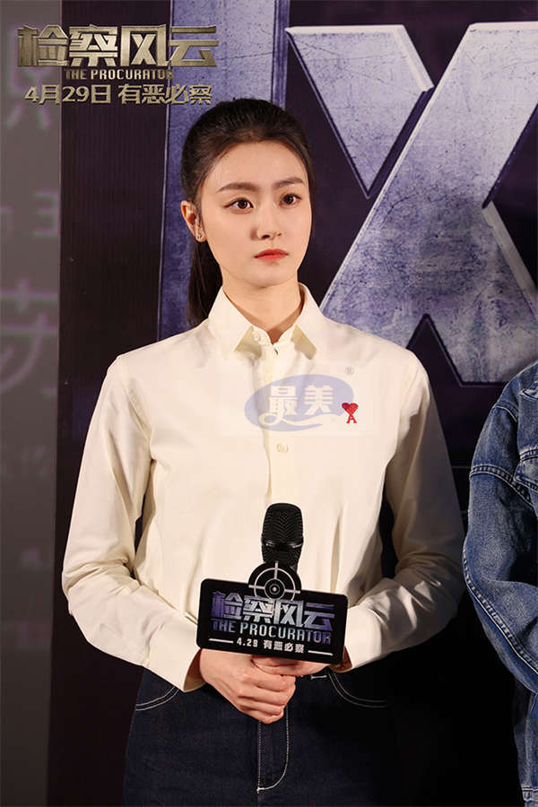 电影《检察风云》北京首映礼 黄景瑜映后畅谈“拍电影拍出安全感”