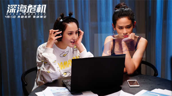 《深海危机》曝人物关系剧照 严屹宽携手屈菁菁化解危机