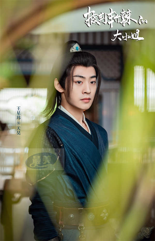 徐璐魏哲鸣《披荆斩棘的大小姐》杀青 浴火复仇刷新爆爽上限