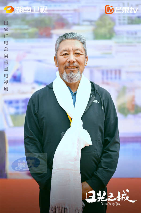 谱一曲当代西藏之歌 国家广电总局重点项目《日光之城》正式开机