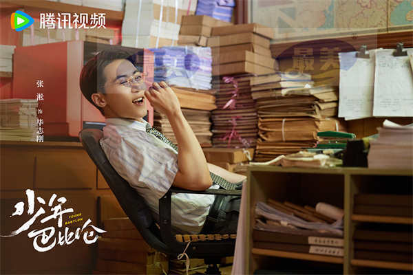 《少年巴比伦》4月29日开播 杨采钰侯明昊携手追逐炙热梦想