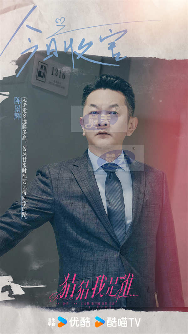 张予曦王子奇《猜猜我是谁》收官 结局多重反转“谣传夫妇”高甜嗑疯