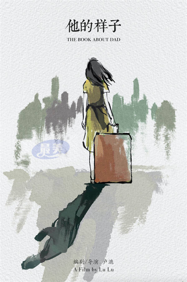 2022“成龙电影A计划”第六期云上起航 三大版块为中国电影凝聚青春力量