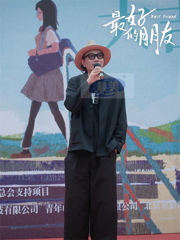 电影《最好的朋友》今日开机，城桧吏段奥娟首次出演校园青春片