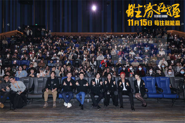 《胜券在握》超前观影口碑燃炸 年度“爽文”开启全国点映横扫班味