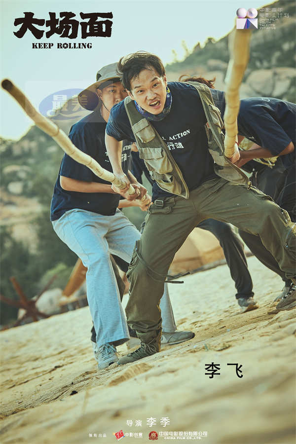 “二喜新喜剧天团”主演电影《大场面》宣布杀青 明星踩雷剧组疯狂营救