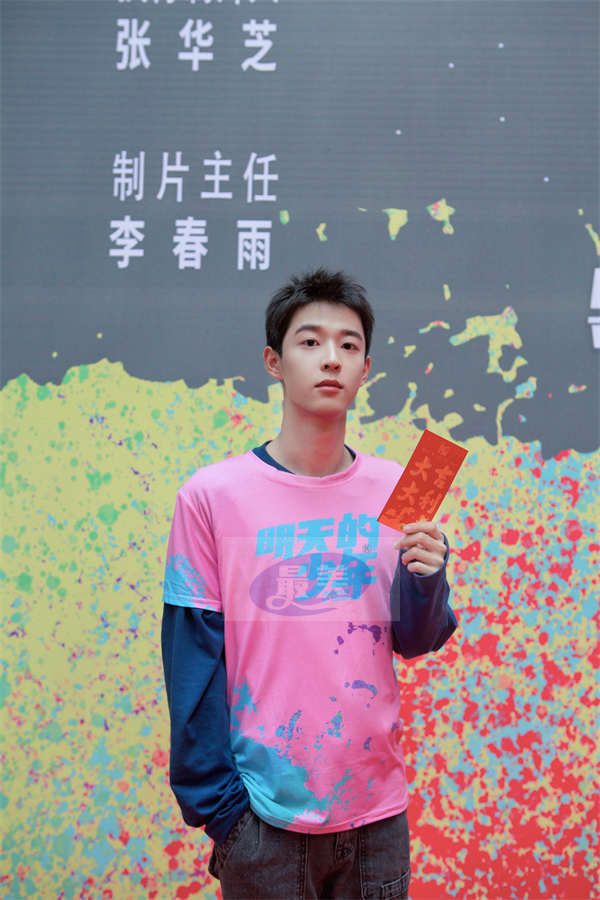 吴宇恒新剧《明天的少年》开机 上演90年代“反骨”少年成长史