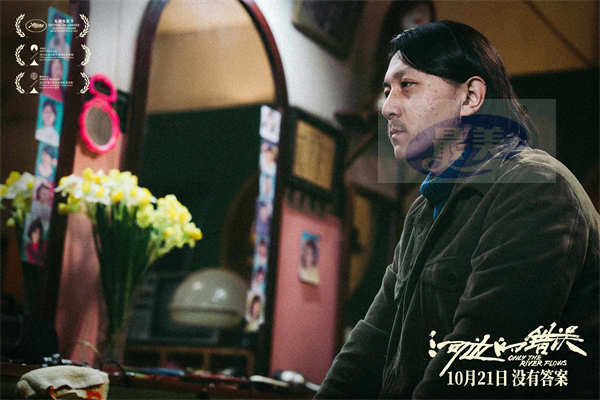 电影《河边的错误》发布“交给观众”特辑 余华说观众的接受度更宽广