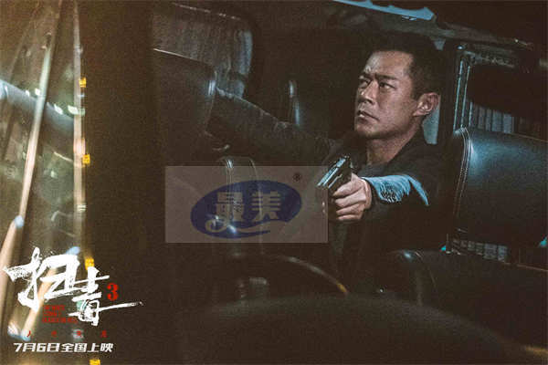 电影《扫毒3:人在天涯》曝先导预告 郭富城古天乐刘青云7.6激燃开战爽翻暑期档