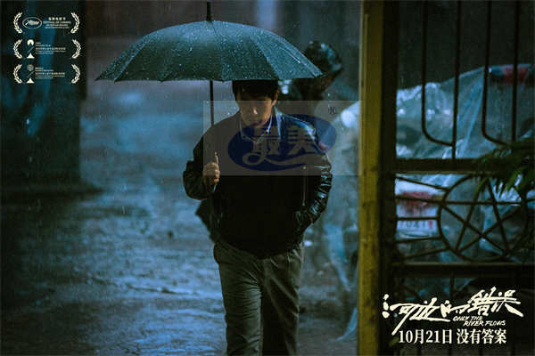 电影《河边的错误》发布“交给观众”特辑 余华说观众的接受度更宽广