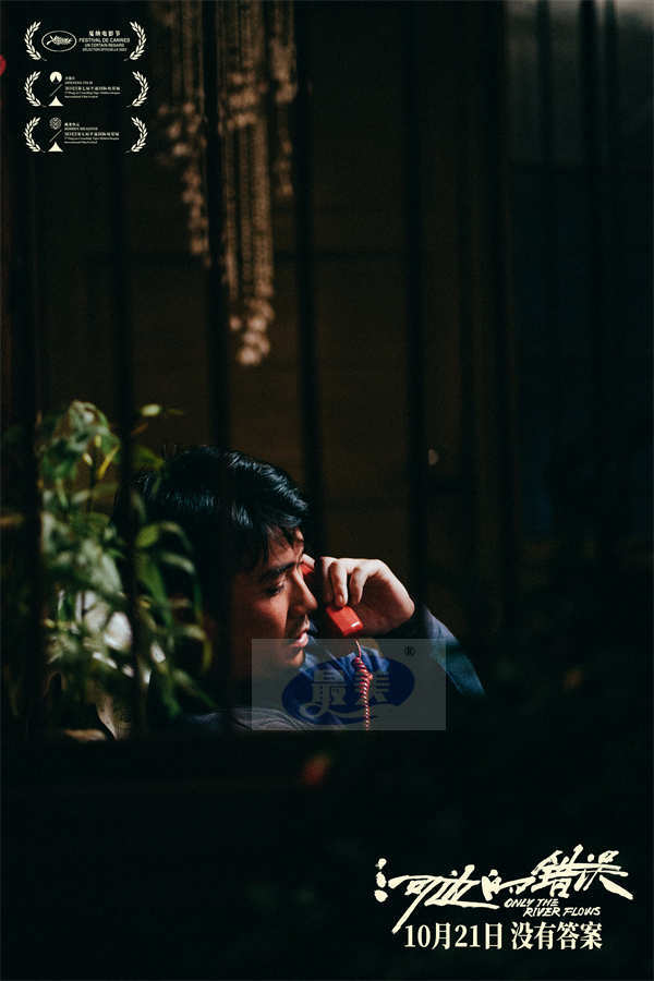 电影《河边的错误》发布“交给观众”特辑 余华说观众的接受度更宽广