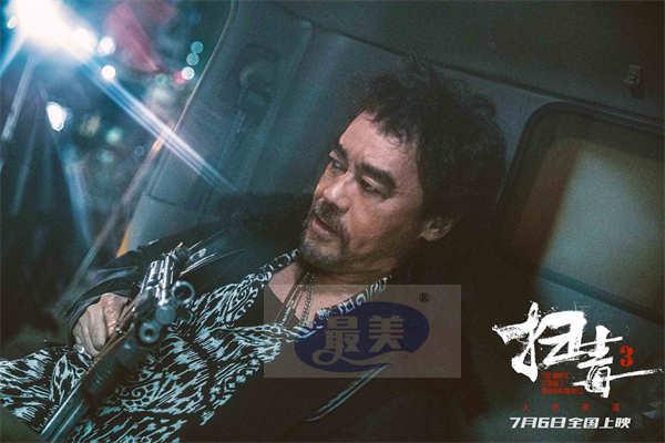 电影《扫毒3:人在天涯》曝先导预告 郭富城古天乐刘青云7.6激燃开战爽翻暑期档