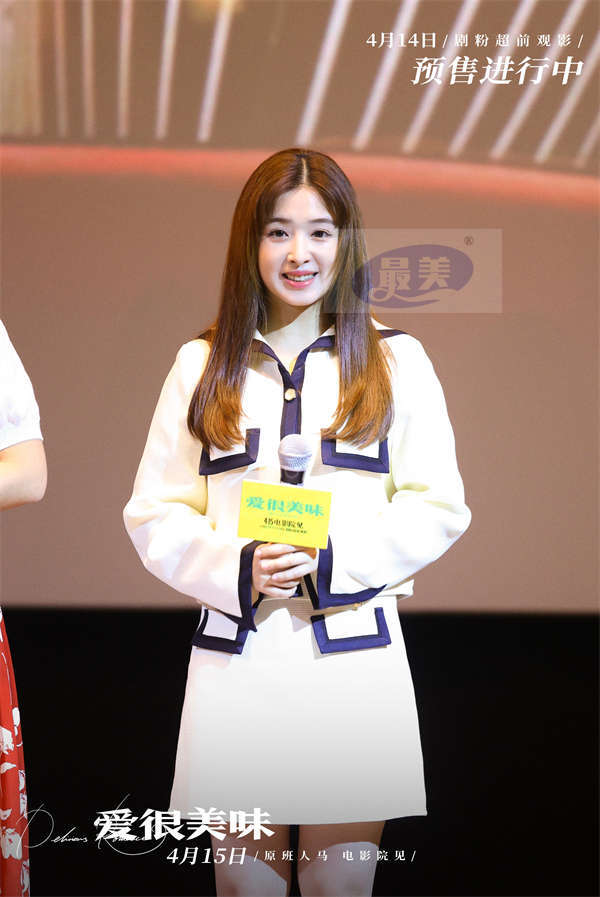 《爱很美味》路演行至合肥 李纯张含韵王菊献上姐妹牌“爱情三十六计”