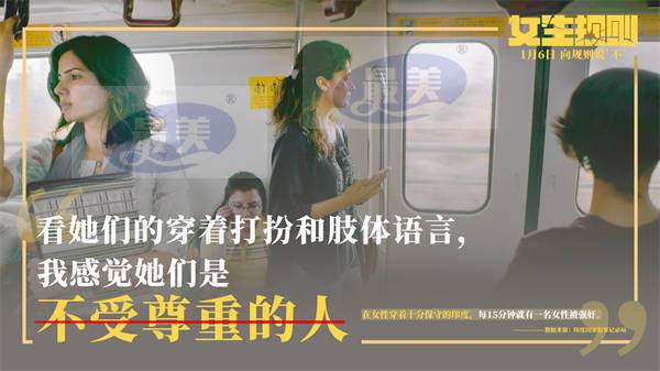 1月6日向规则宣战！印度高分口碑佳作《女生规则》曝台词剧照