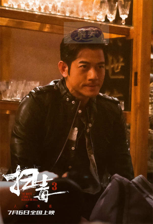 邱礼涛电影《扫毒3:人在天涯》曝“狠！”预告 古天乐刘青云郭富城搅动金三角风云