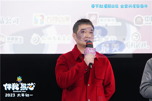 《熊出没·伴我“熊芯”》首映观影笑泪齐飞 双向奔赴的亲情温暖治愈