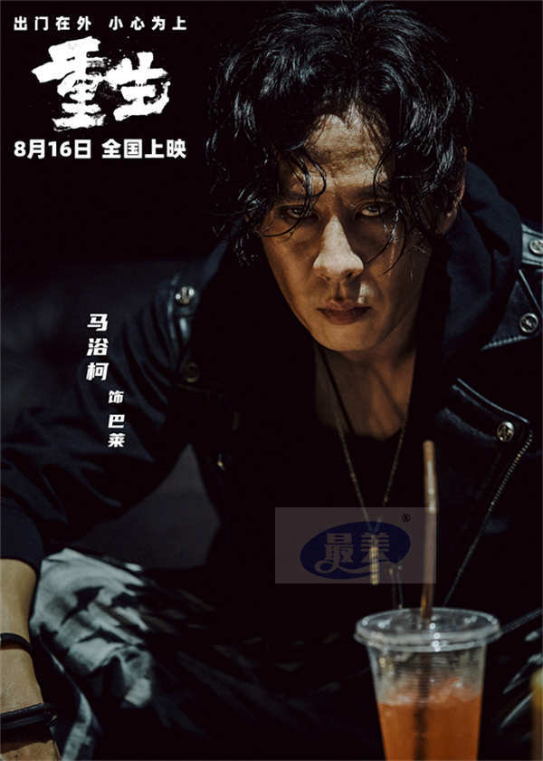 电影《重生》曝“「重」身份 定「生」局”版预告 张家辉阮经天以身入局开启复仇混战