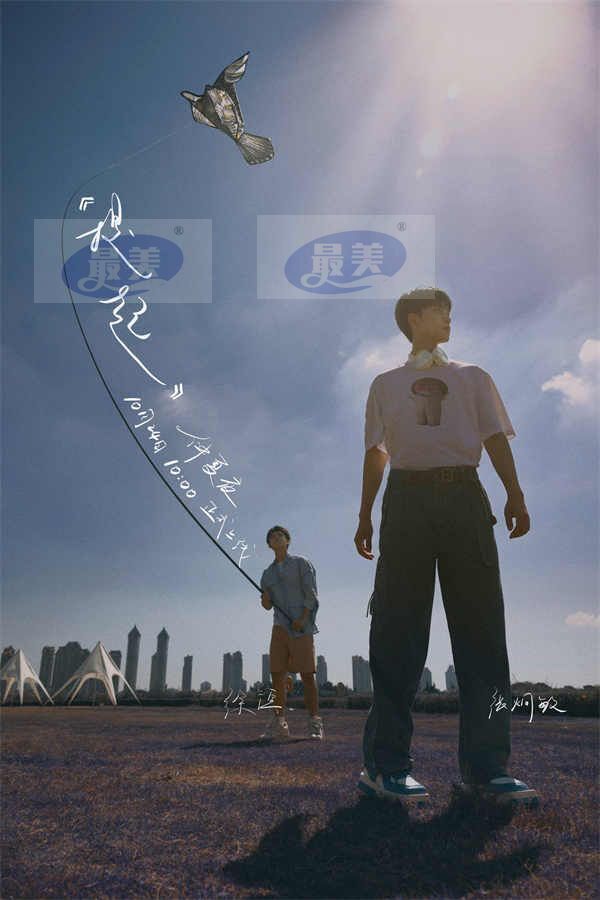 3.jpg 仲夏夜组合同名EP今日上线 张炯敏徐滨唱响秋日里的仲夏浪漫